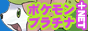 �|�P�����v���`�i�U��